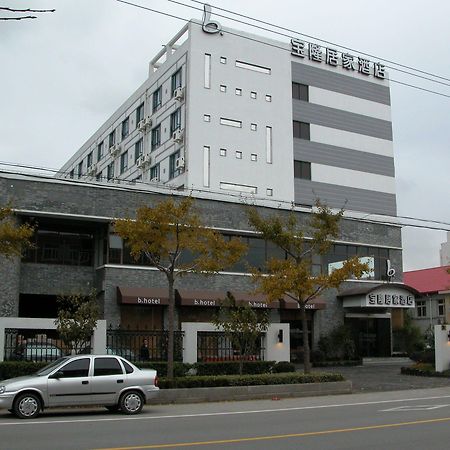 Baolong Homelike Hotel - Wusong Branch Shanghai Exterior foto